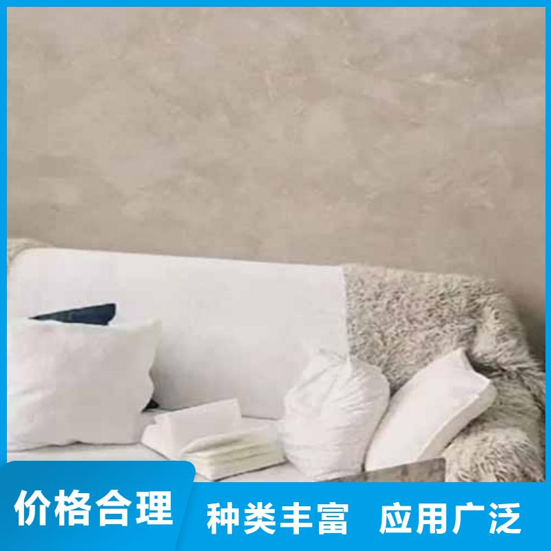外墙夯土漆视频-外墙夯土漆|三明市|将乐|三元|莆田|南平|龙岩|漳州|泉州|厦门|福州