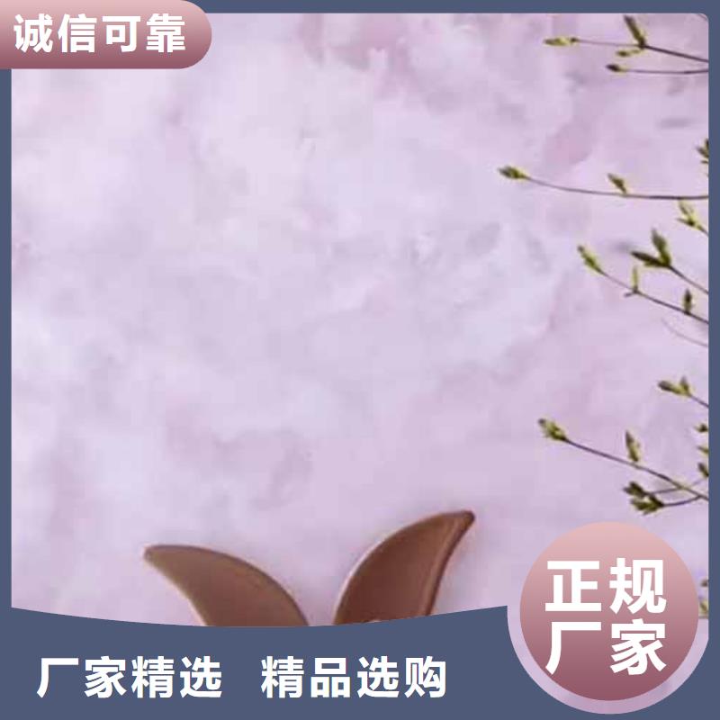 外墙夯土漆视频-外墙夯土漆|延安市|黄龙|吴起|铜川|咸阳|宝鸡|安康|西安