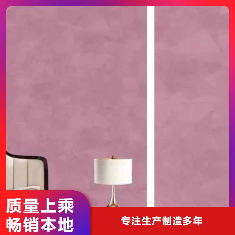 外墙夯土漆视频-外墙夯土漆|延安市|黄龙|吴起|铜川|咸阳|宝鸡|安康|西安