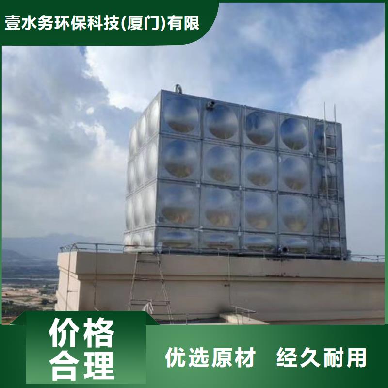 【不锈钢水箱】_PVC止回阀当日价格