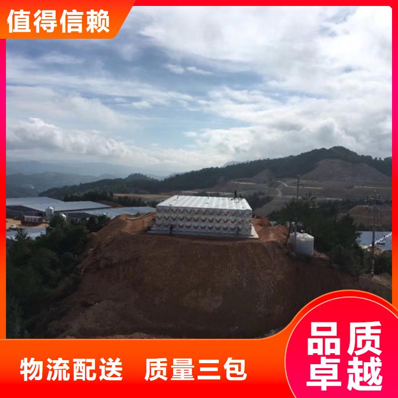 【不锈钢水箱】_PVC止回阀当日价格