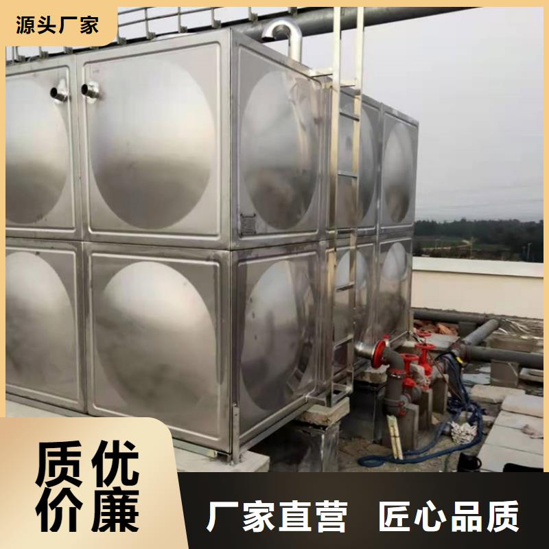 不锈钢水箱-旋塞式静音阀门诚信厂家
