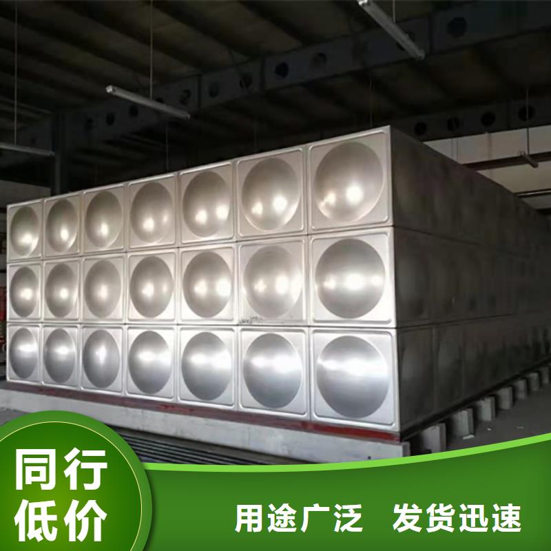 【不锈钢水箱】_PVC止回阀当日价格