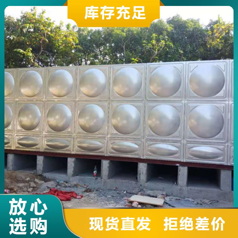 不锈钢水箱_水力控制阀大库存无缺货危机