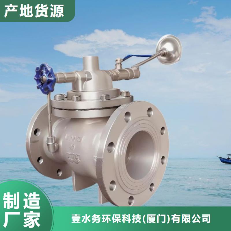 水力控制阀,弹性座封闸阀实力优品
