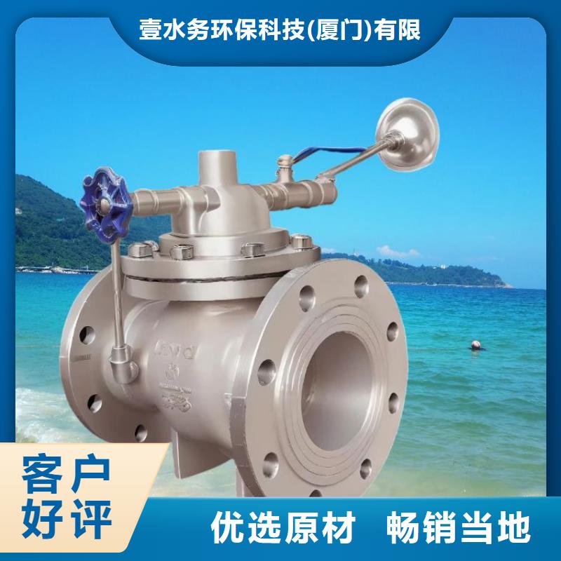 水力控制阀通用隔膜式阀门为您提供一站式采购服务
