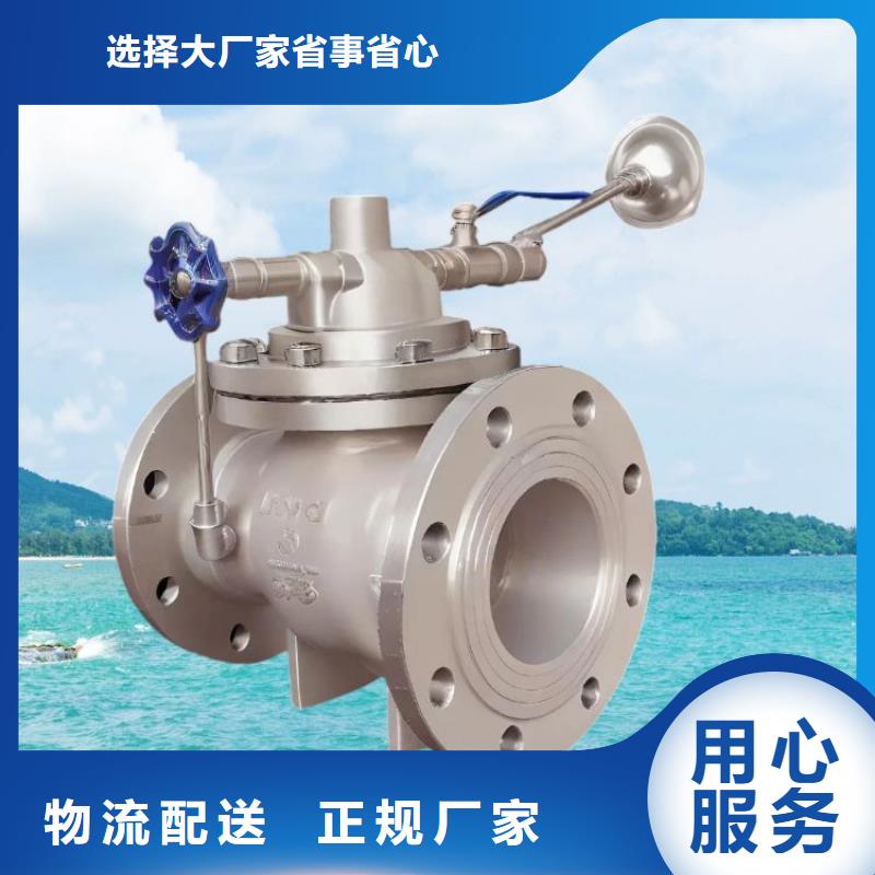 水力控制阀静音角式阀门价格合理