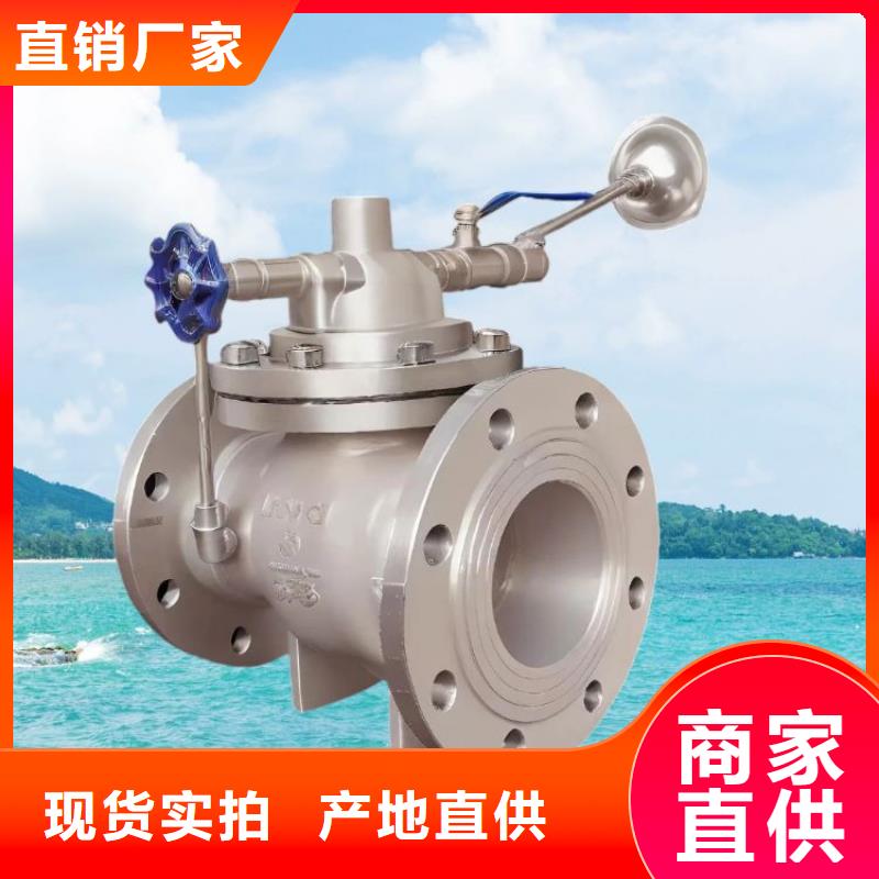 水力控制阀通用隔膜式阀门为您提供一站式采购服务