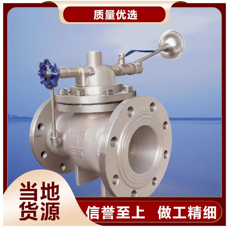 水力控制阀,球墨铸铁通用阀门品种全
