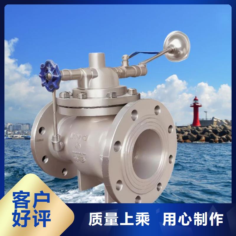 水力控制阀直通式通用阀门诚信经营现货现发