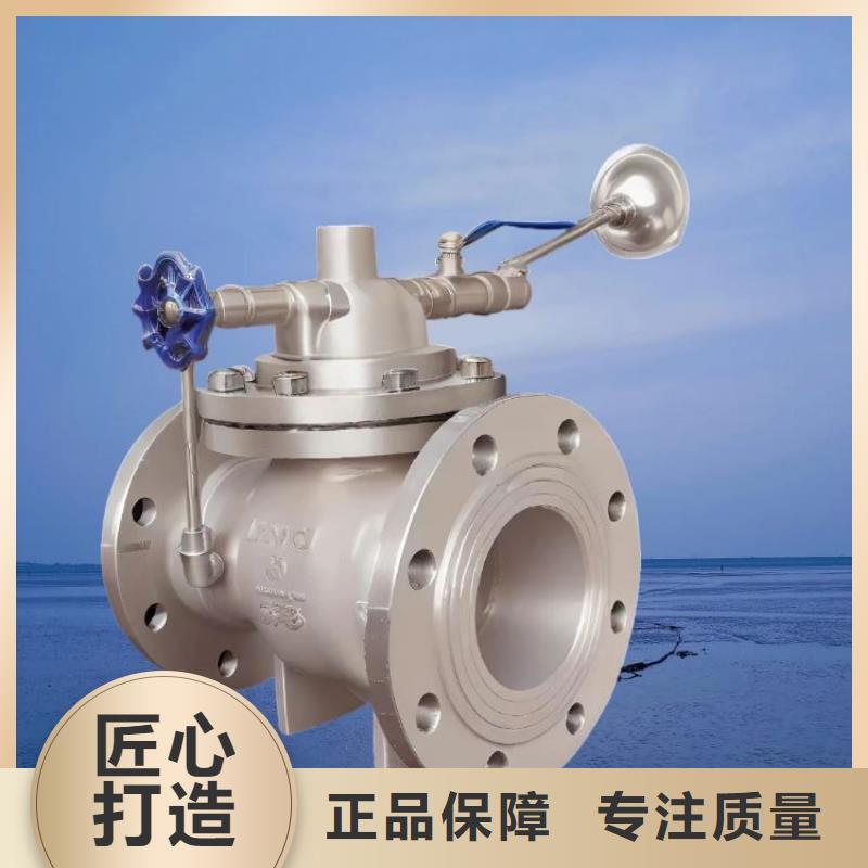 水力控制阀通用分体式阀门用途广泛