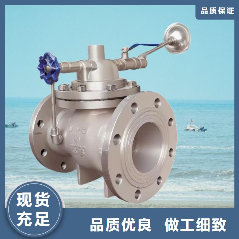  水力控制阀一站式服务