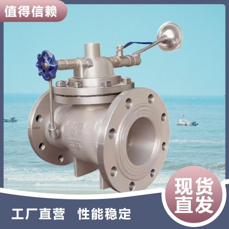 水力控制阀300X缓闭止回阀免费安装