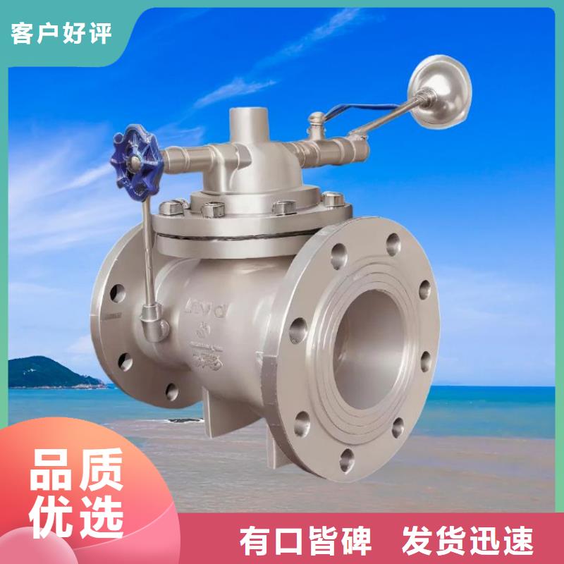 水力控制阀三通式静音阀门丰富的行业经验