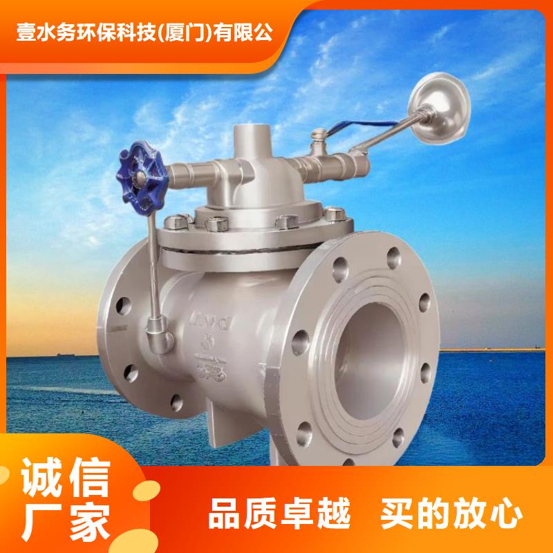 水力控制阀通用分体式阀门用途广泛