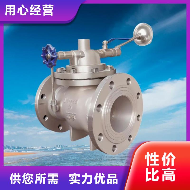 水力控制阀-先导式减压阀实力商家