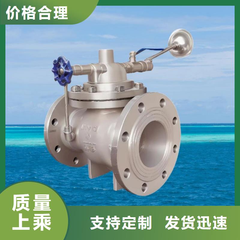 水力控制阀【PVC止回阀】源头厂家量大价优