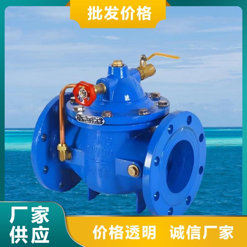 水力控制阀_对夹式通用阀门免费安装