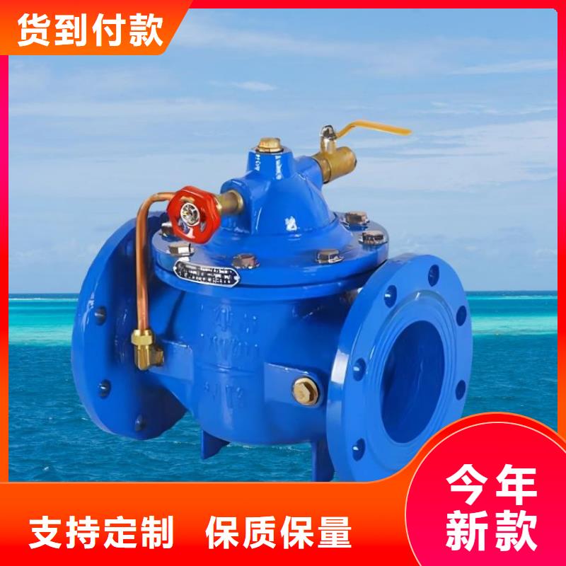 水力控制阀-光伏泵阀通用阀门欢迎来电咨询