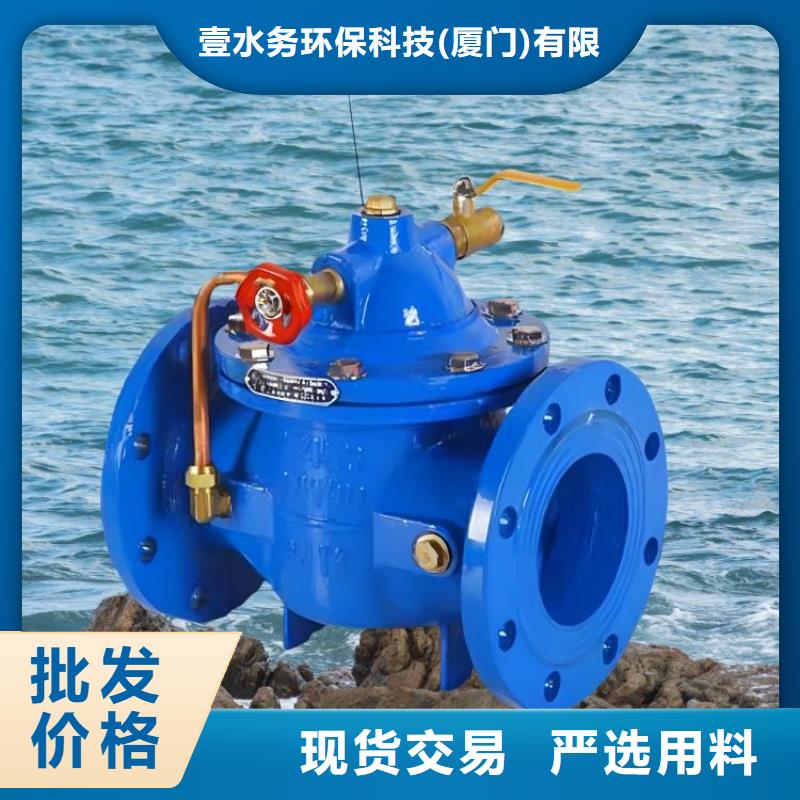 水力控制阀光伏泵阀通用阀门厂家定制