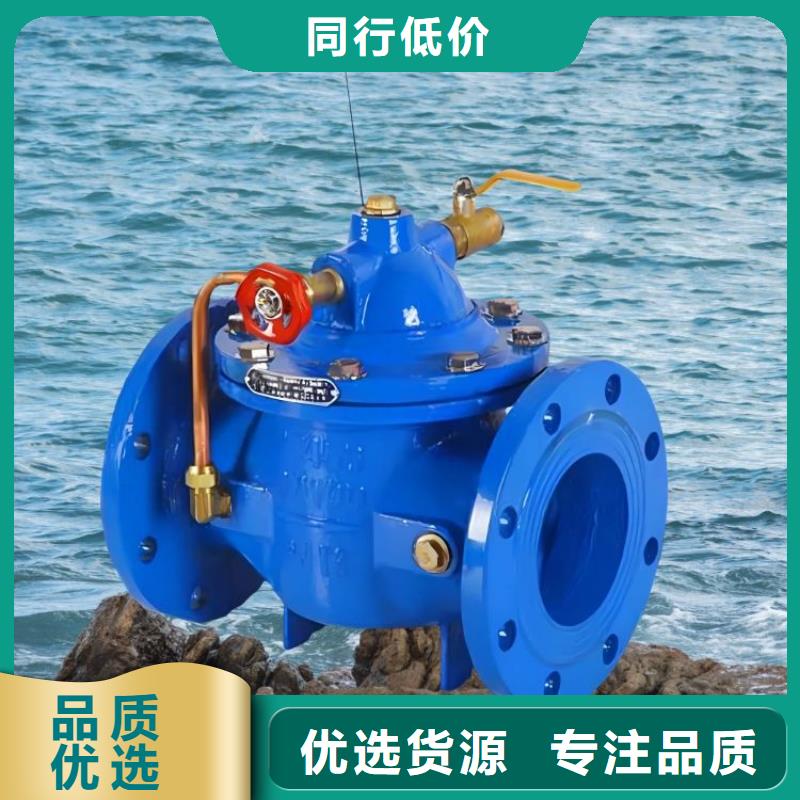 水力控制阀 旋塞式静音阀门一站式采购商家