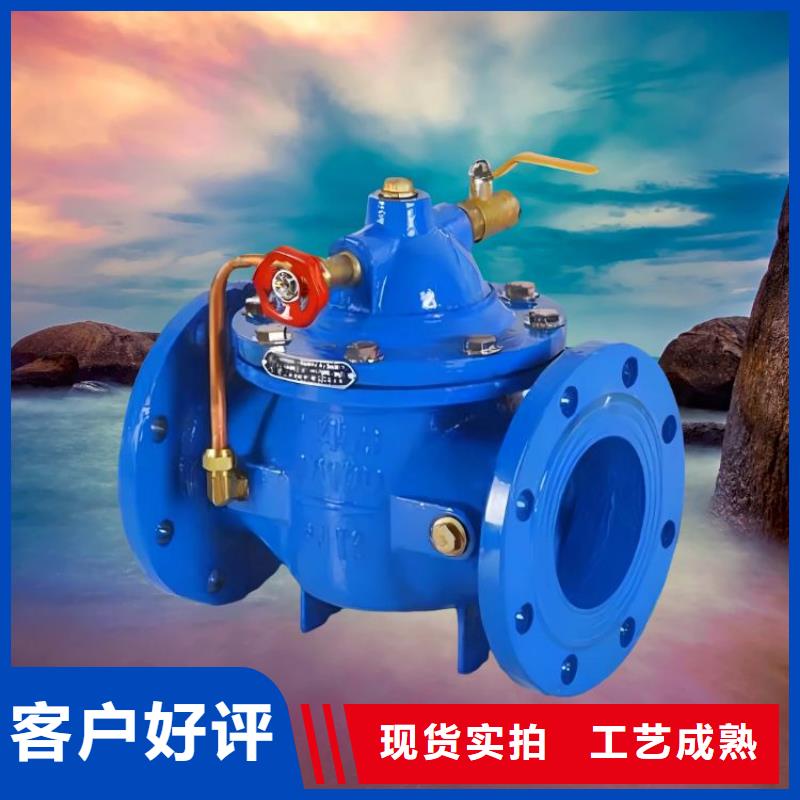 【水力控制阀,疏水阀品质卓越】