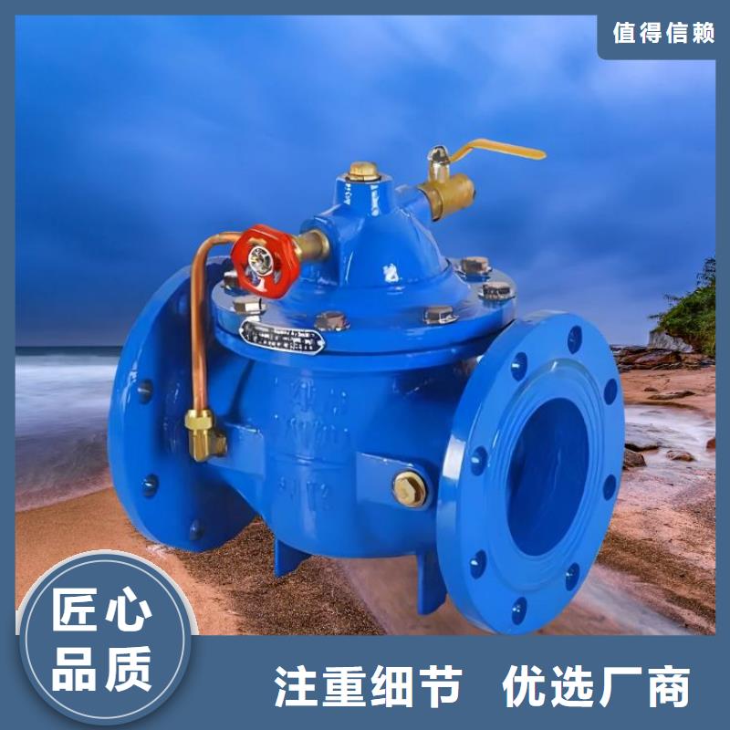 水力控制阀卧式静音阀门来图加工定制