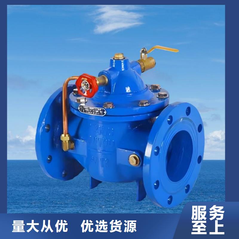 水力控制阀法兰式静音阀门产地货源