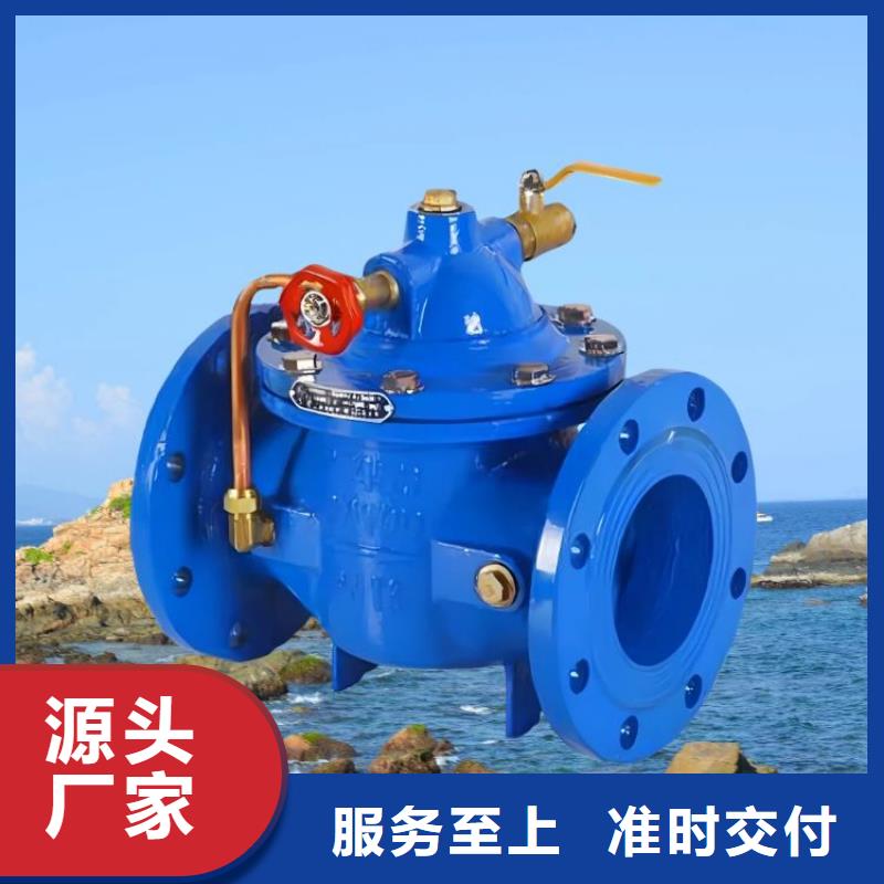 角式静音通用阀门视频-永新|新干|新余|萍乡|南昌|九江|宜春壹水务角式静音通用阀门_ 壹水务环保科技()(吉安市分公司)