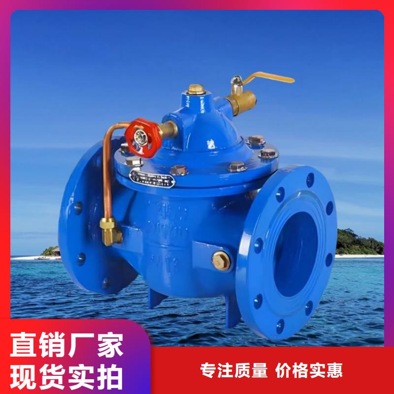 水力控制阀_对夹式通用阀门免费安装