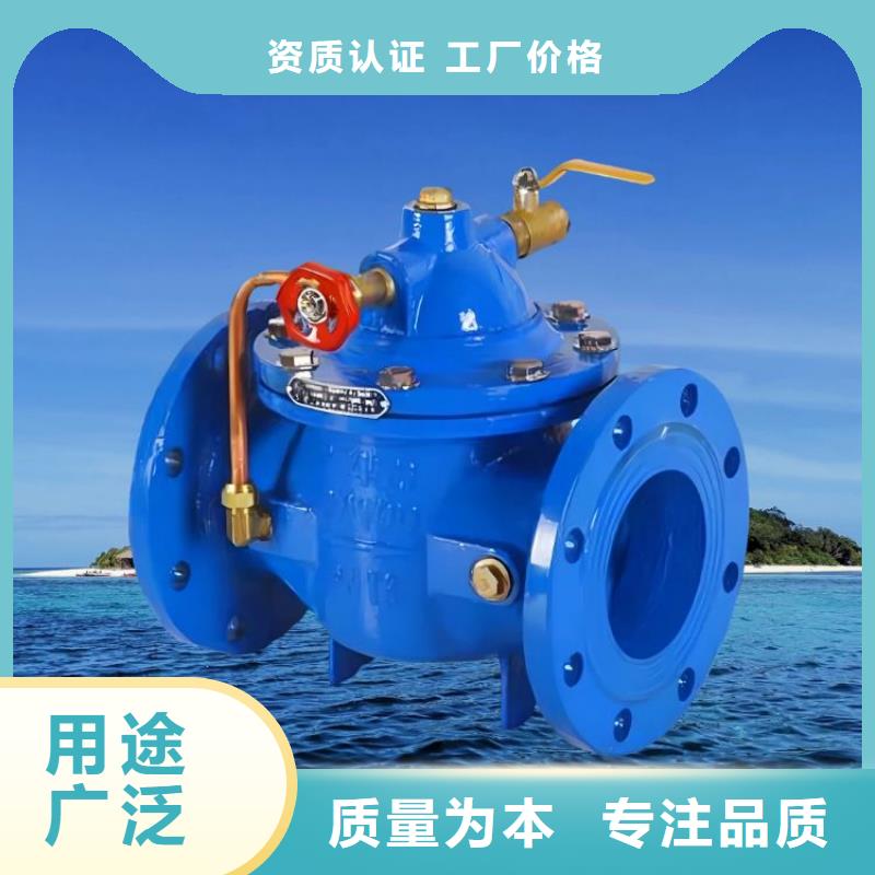 水力控制阀波纹管式静音阀门当地厂家值得信赖