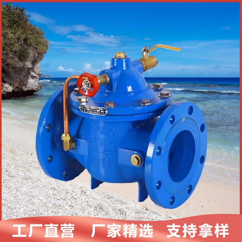 水力控制阀_旋塞式静音阀门高品质诚信厂家