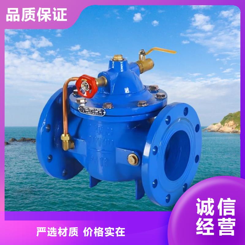 水力控制阀 弹性座封闸阀严格把控质量
