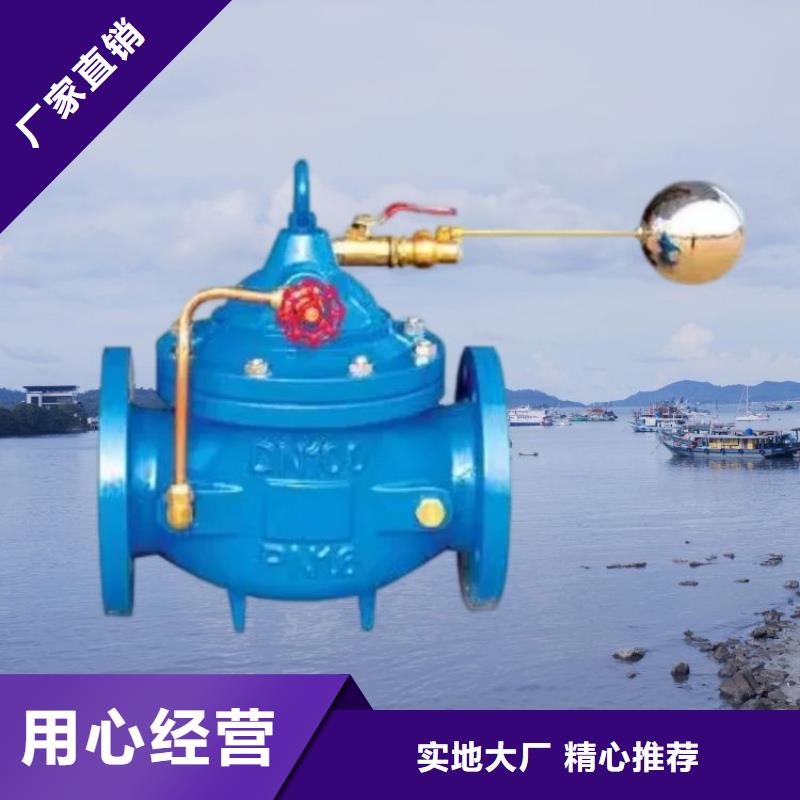 水力控制阀波纹管式静音阀门颜色尺寸款式定制