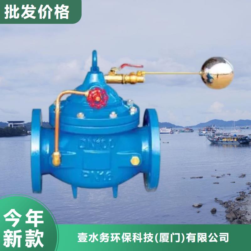 水力控制阀波纹管式通用阀门种类多质量好