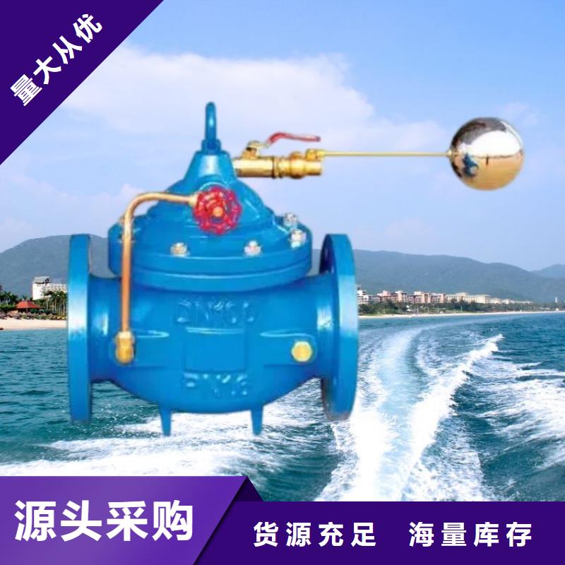 水力控制阀,橡胶瓣止回阀不断创新