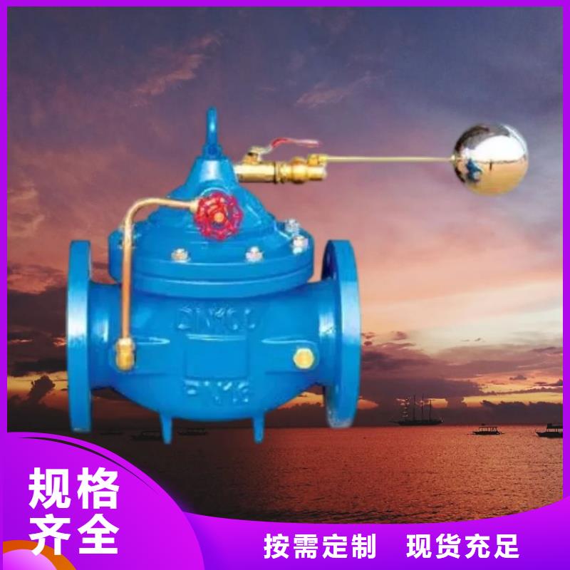 水力控制阀 弹性座封闸阀严格把控质量