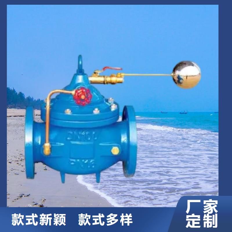 水力控制阀 直角式静音阀门快速发货