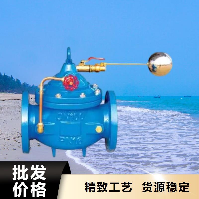 水力控制阀_光伏泵阀通用阀门诚信厂家