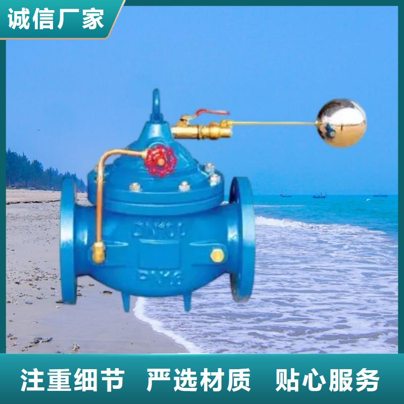 角式静音通用阀门视频-永新|新干|新余|萍乡|南昌|九江|宜春壹水务角式静音通用阀门_ 壹水务环保科技()(吉安市分公司)