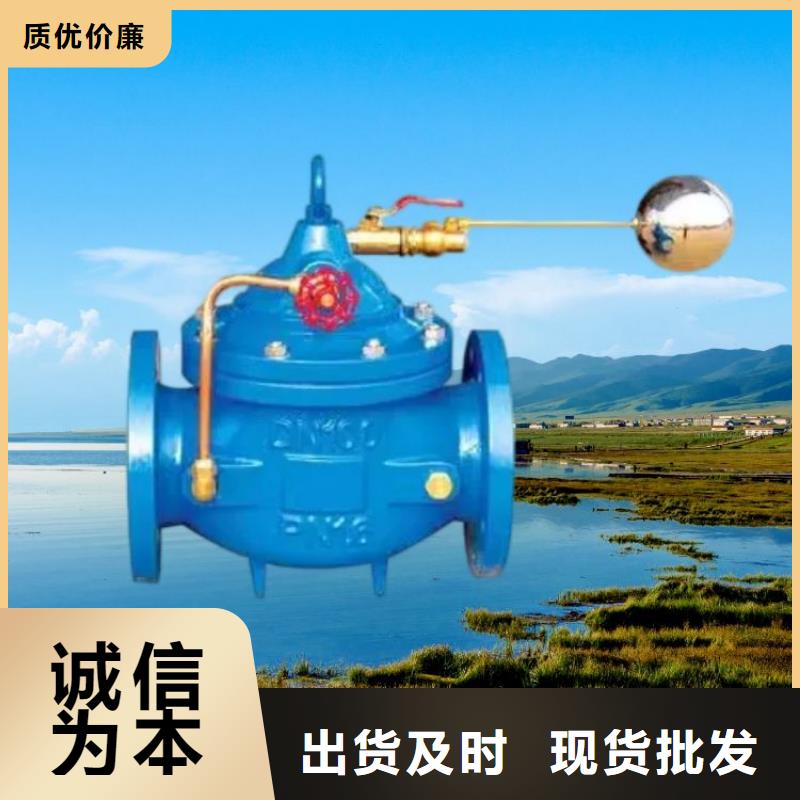 水力控制阀通用隔膜式阀门匠心工艺