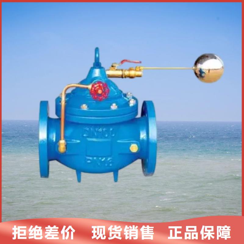 水力控制阀 微阻缓闭止回阀产地直供