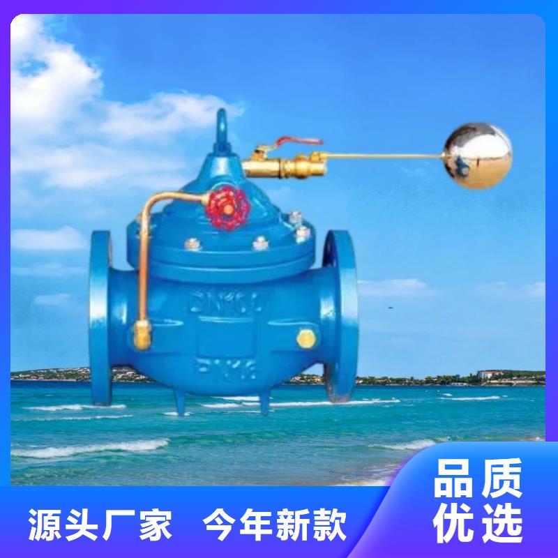 水力控制阀,橡胶瓣止回阀不断创新