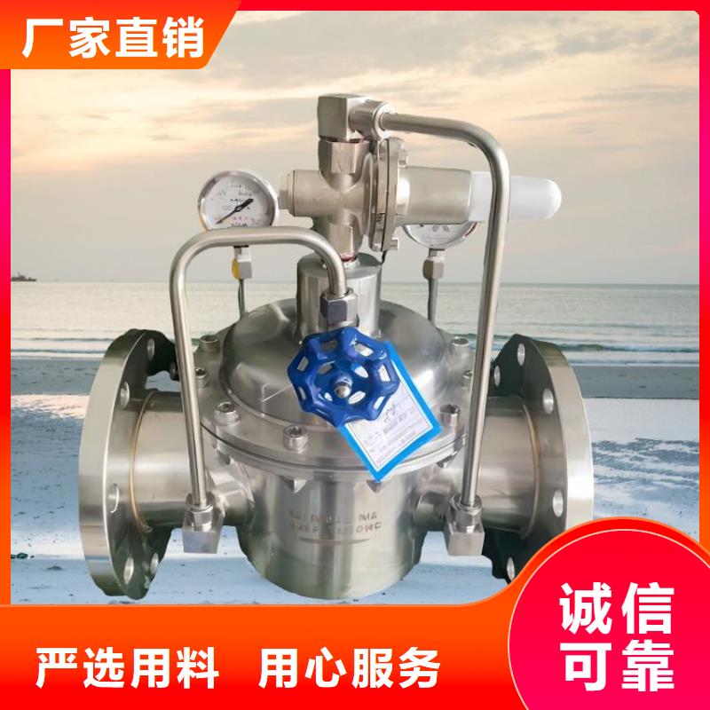水力控制阀活塞阀现货采购