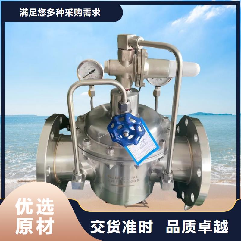 水力控制阀直通式通用阀门诚信经营现货现发