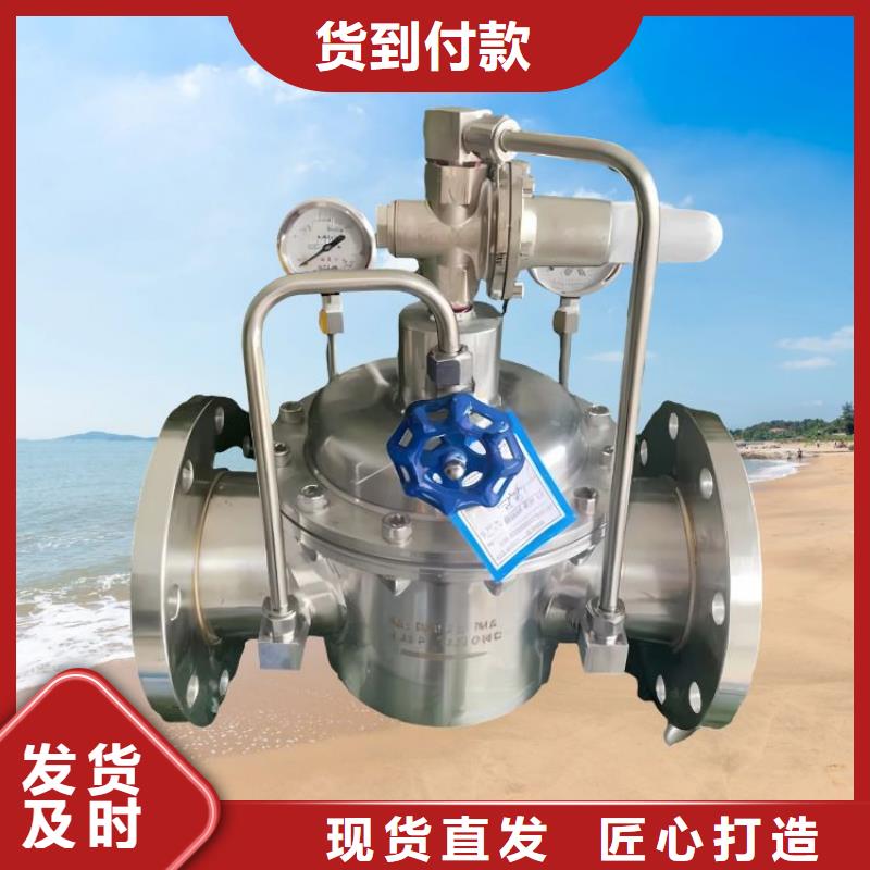 水力控制阀【斜板式静音阀门】用品质说话