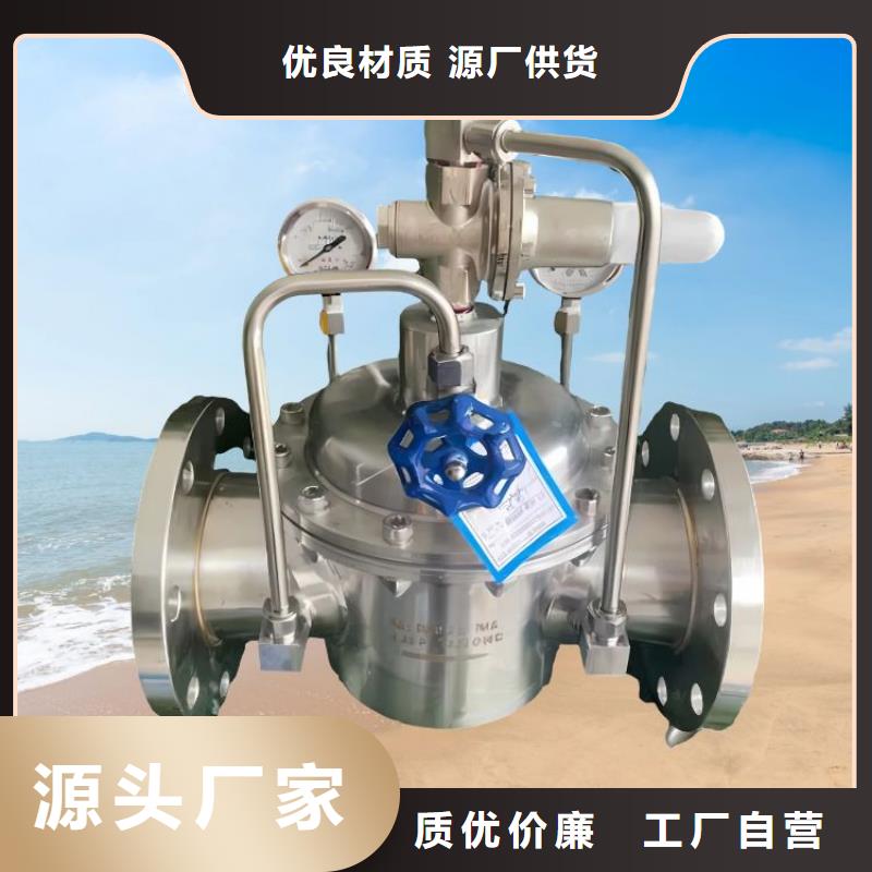 水力控制阀-先导式减压阀诚信可靠