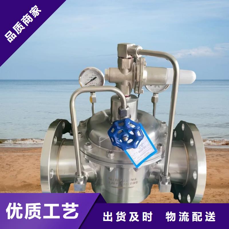 水力控制阀球墨铸铁通用阀门应用范围广泛