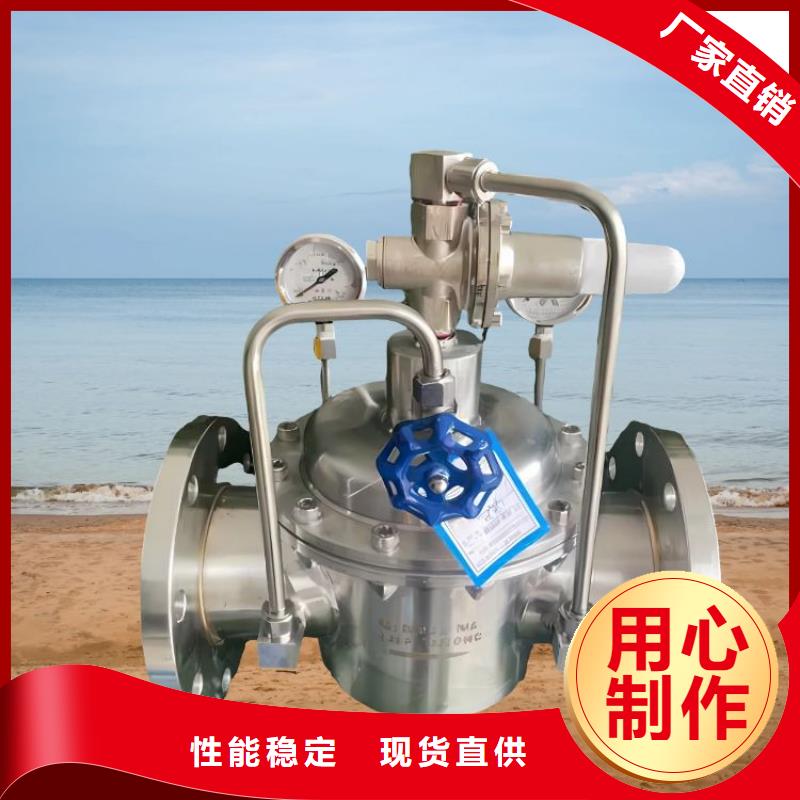 水力控制阀_对夹式通用阀门免费安装
