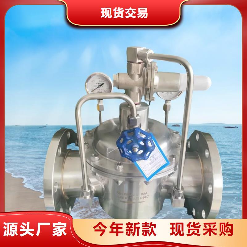 水力控制阀静音角式阀门价格合理